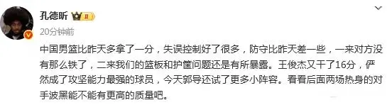 alt, 持球攻还是