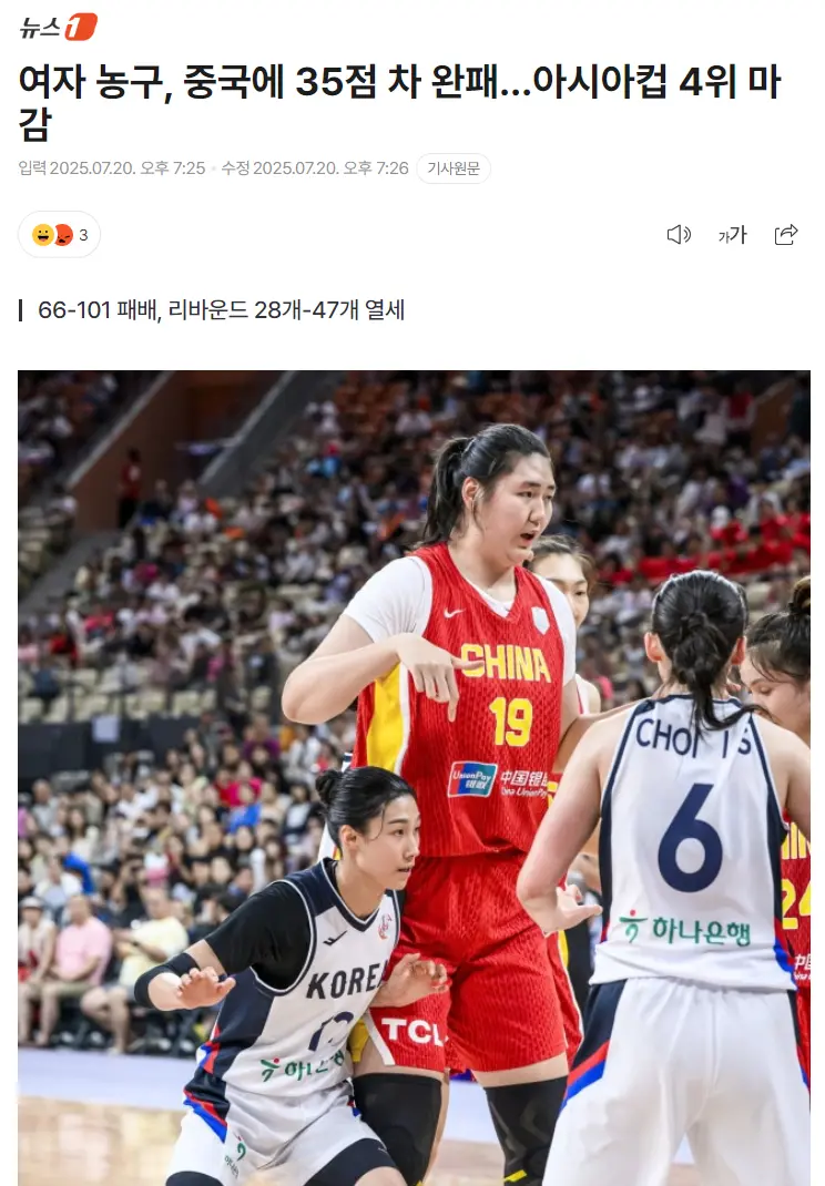 已经不是一, 明的