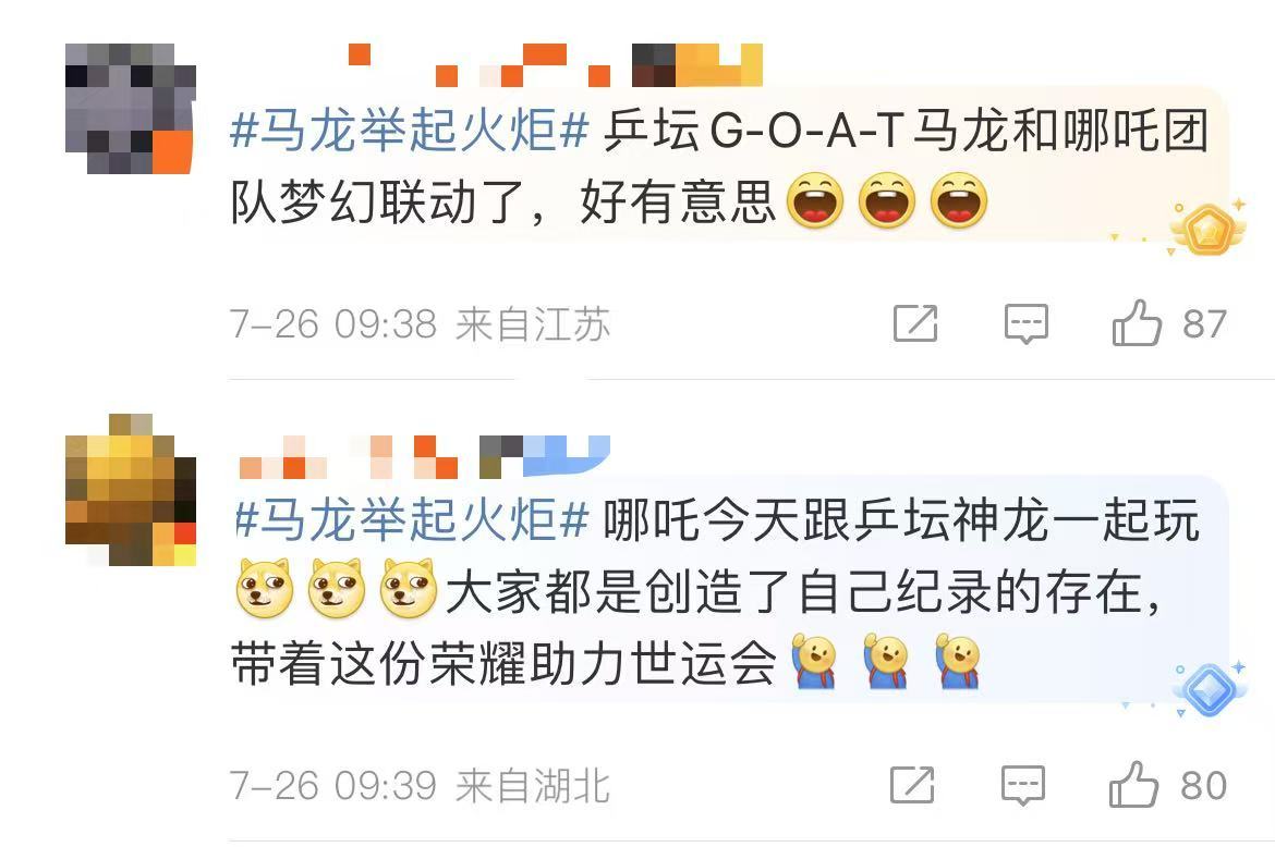 推动中国乒, cn