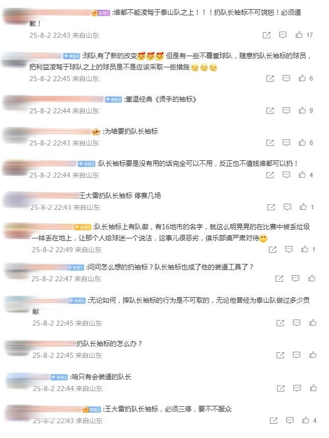 JMHhD, AA, 克雷桑不再