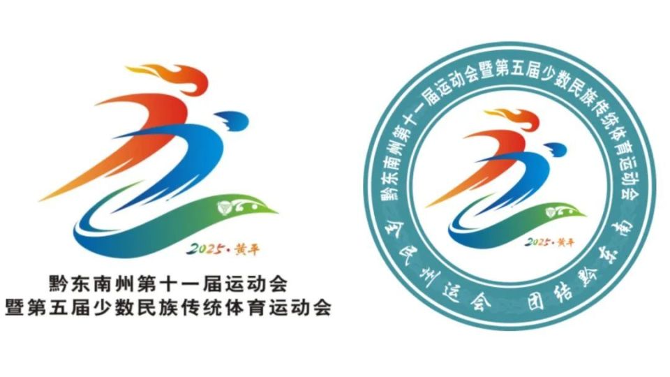 族团结深度
