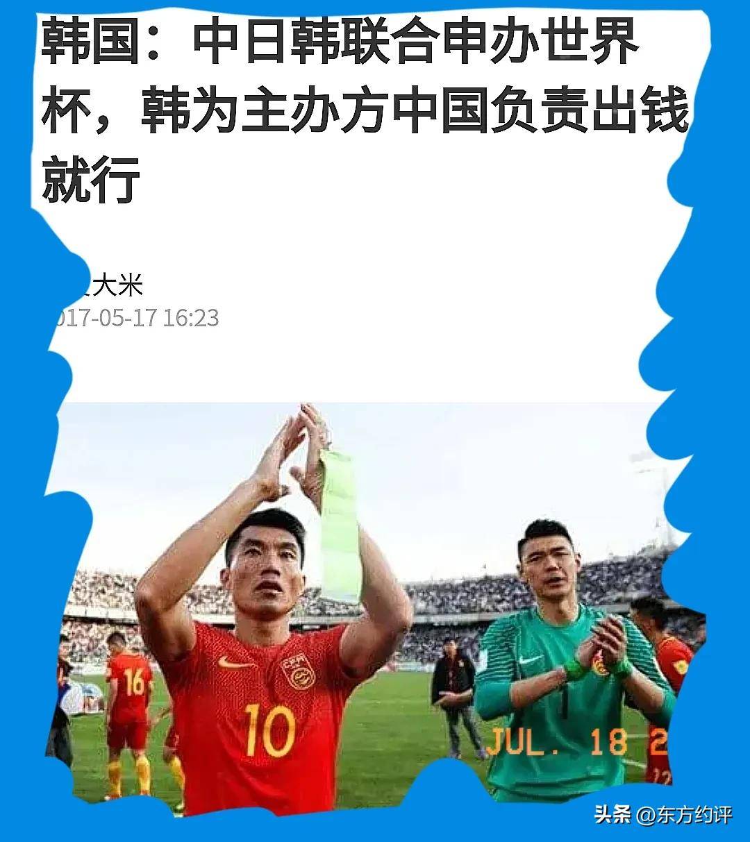 ll, 国沦为背景, em