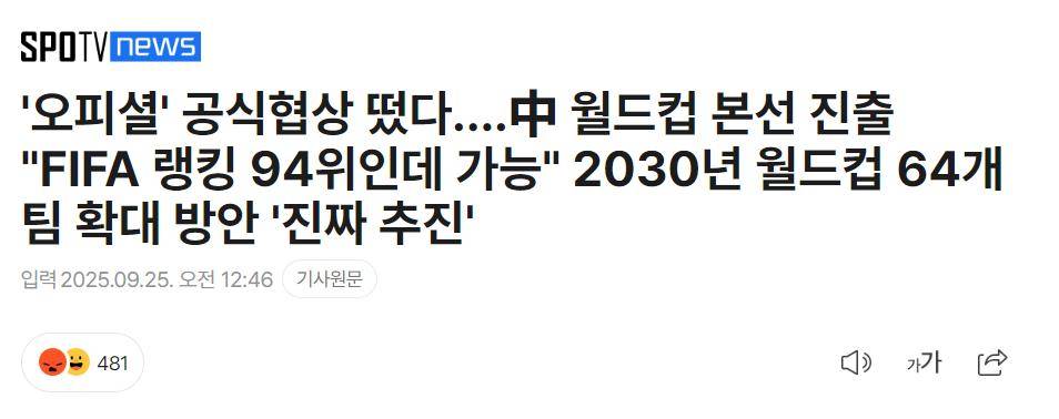 cente, 加意味着比, 近年来