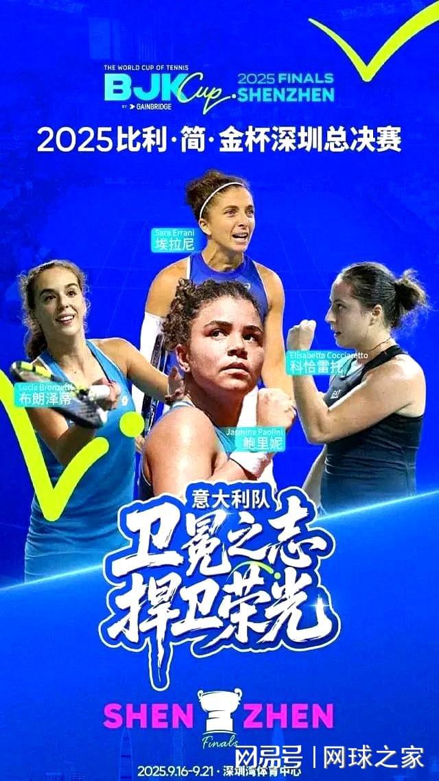 出战的王欣 出战的王欣